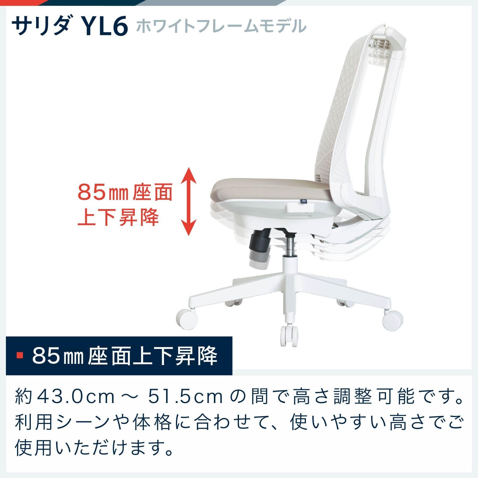36度回転 サンドベージュ