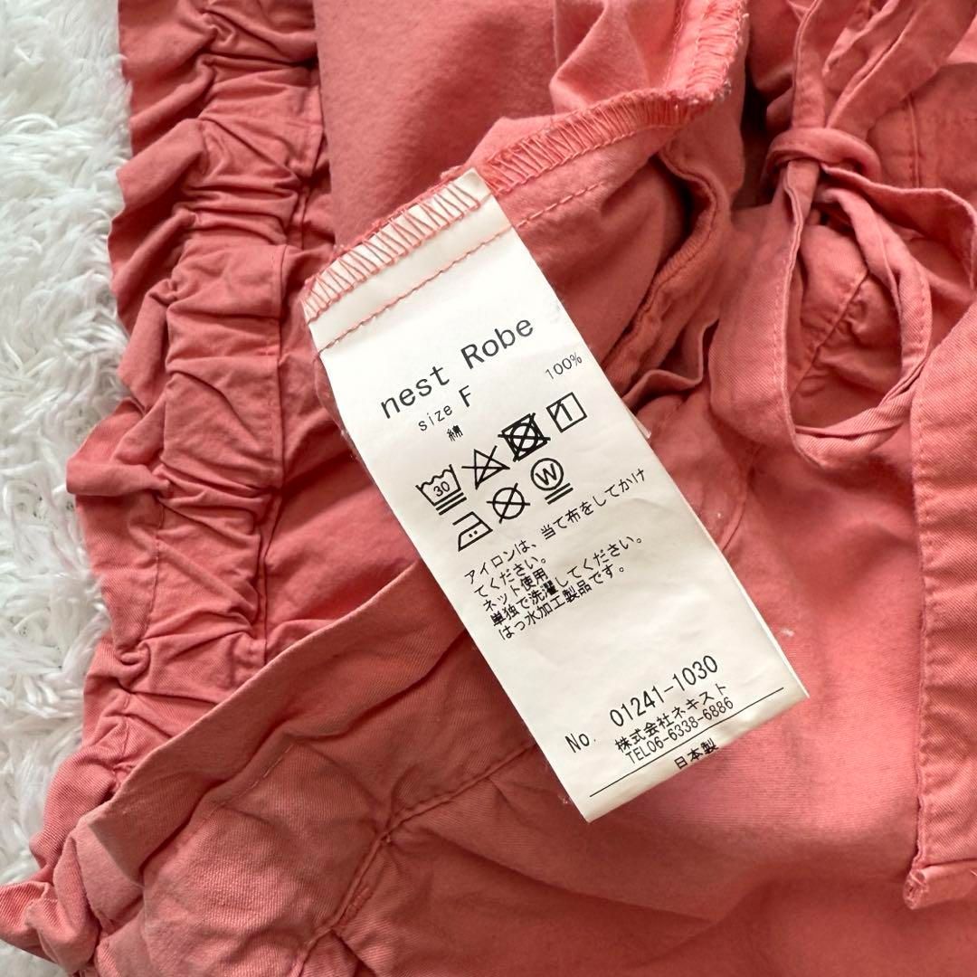 nest Robe ネストローブ 24SS 超撥水コットンパッキングファンパンツ