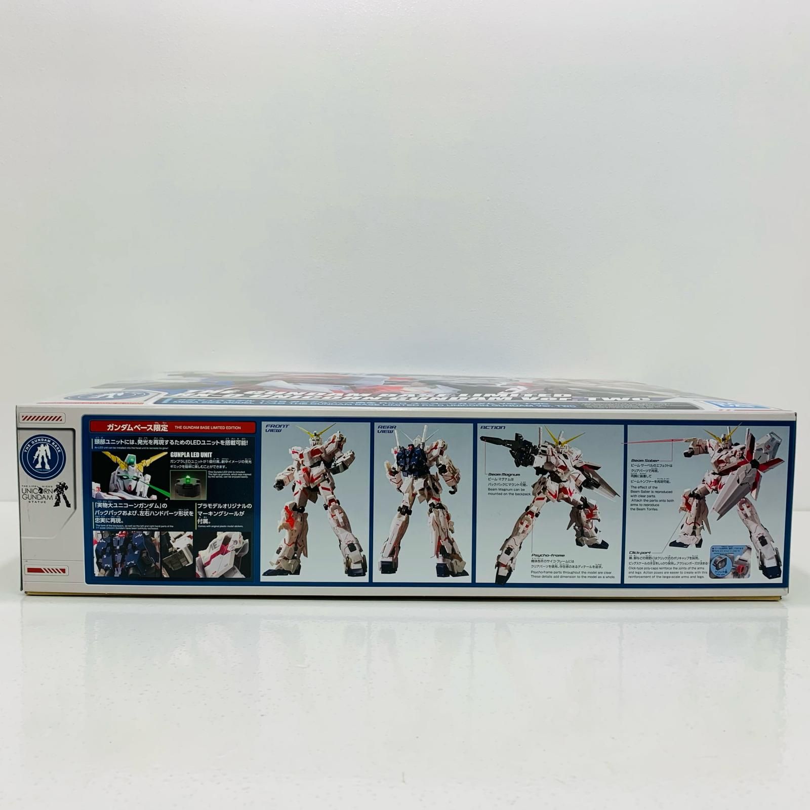 中古 フィギュア 機動戦士ガンダムUC RX-0 ユニコーンガンダム ver.TWC メガサイズモデル 1/48 5066270 【714】 中古 フィギュア 機動戦士ガンダムUC RX-0 ユニコーンガンダム