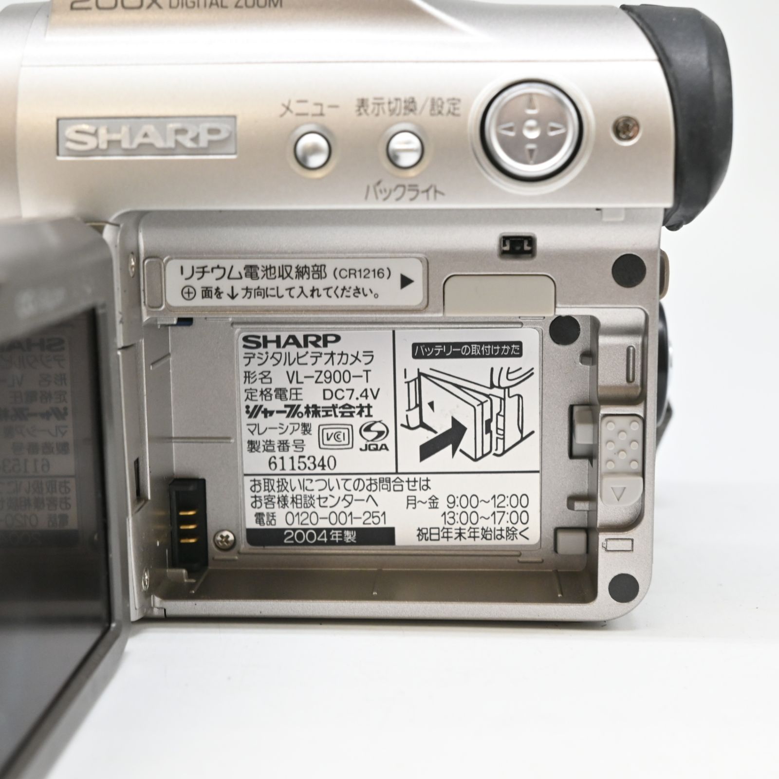 並品】SHARP ビデオカメラ VL-Z900 - メルカリ
