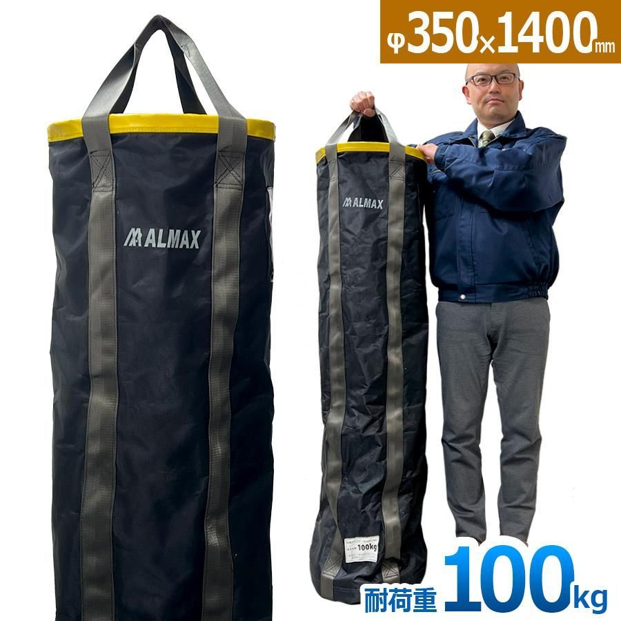 ybag141 荷揚げバケツ Φ350×1400mm 最大荷重100kg 電工バケツ