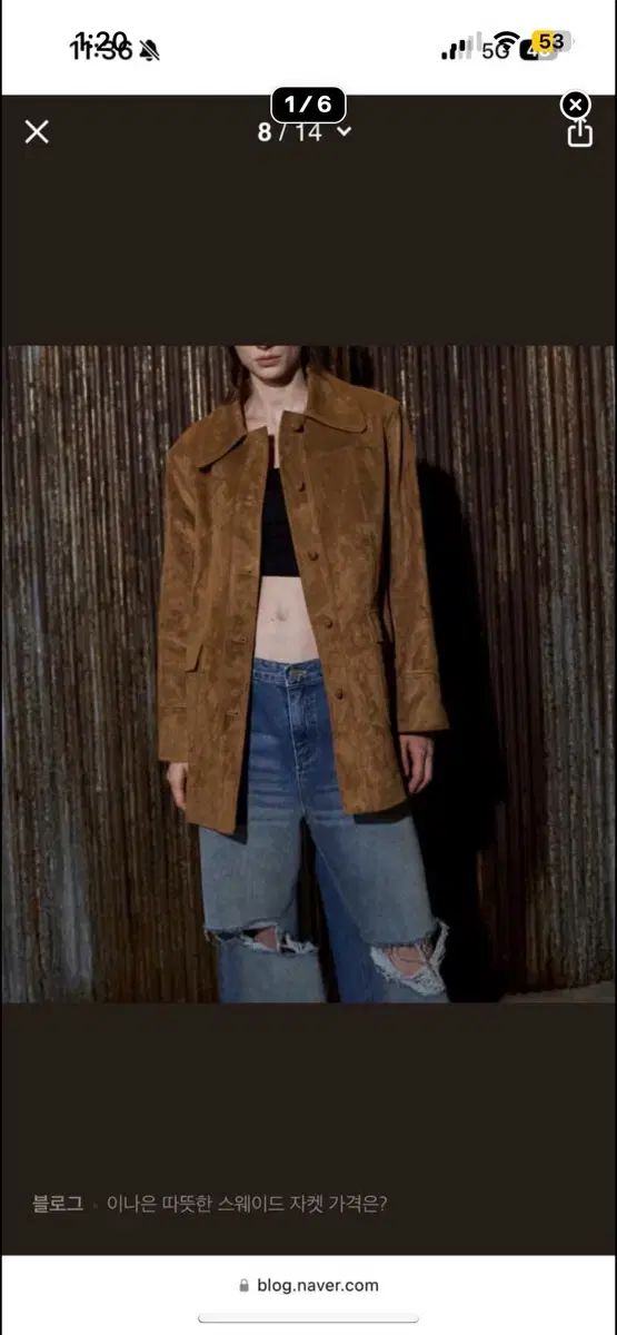 イ ナウン Fromware スウェード ジャケット