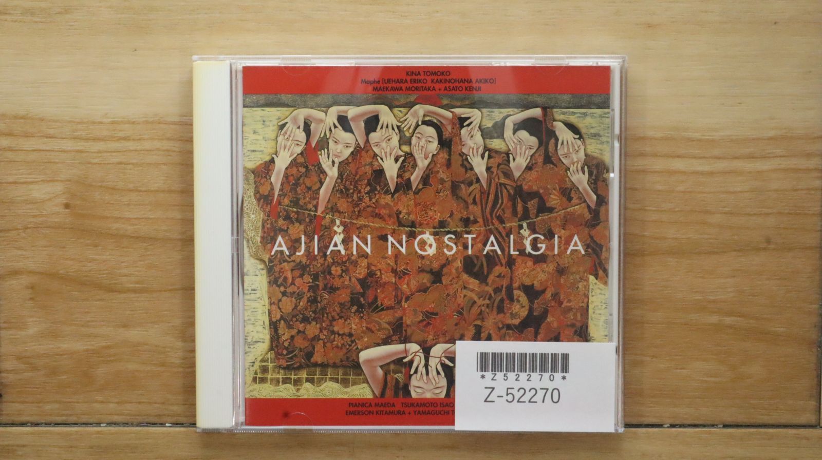 中古CD☆邦楽CD/□ AJIAN NOSTALGIA 【PCCA00737/+++++++Z52270
