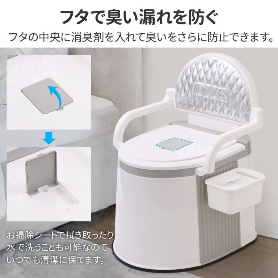 ポータブルトイレ 介護 簡易トイレ ポータブル トイレ 介護用