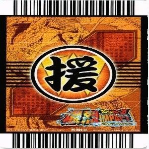 ブルマ ドラゴンボール 爆裂インパクト PSA6 ドラゴンボールW爆裂インパクト禁レア 269-IV 超一星龍 爆裂 - メルカリ