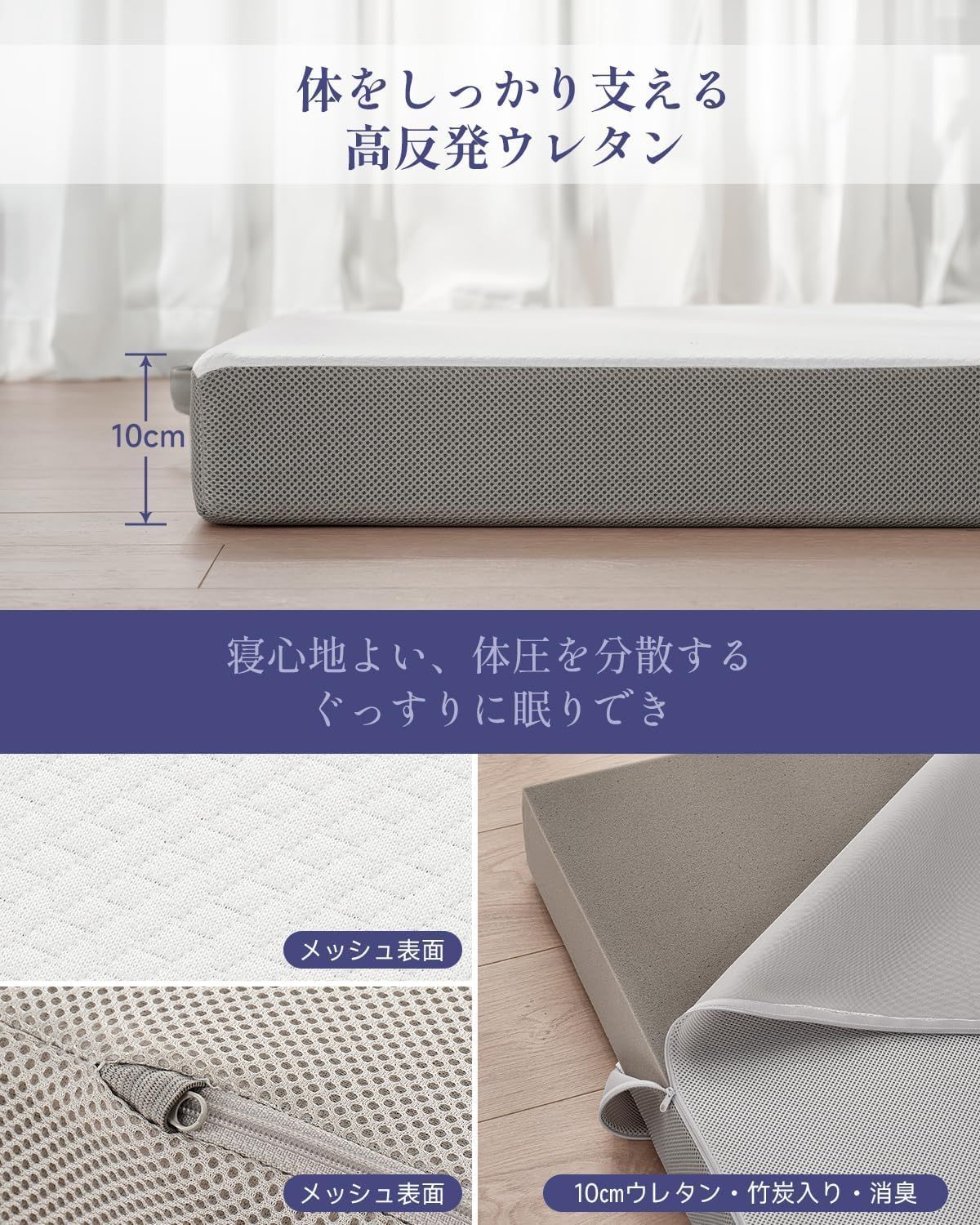 硬さ150N