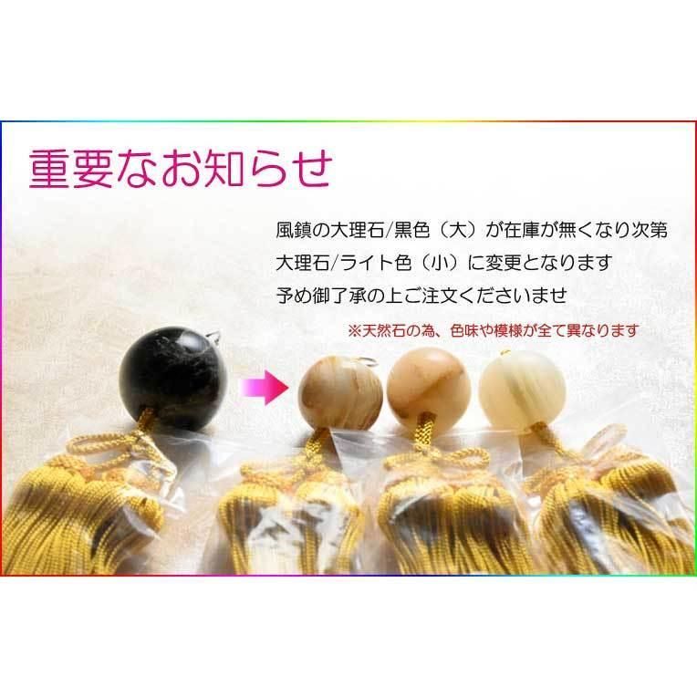 大内行灯11号一対 2個