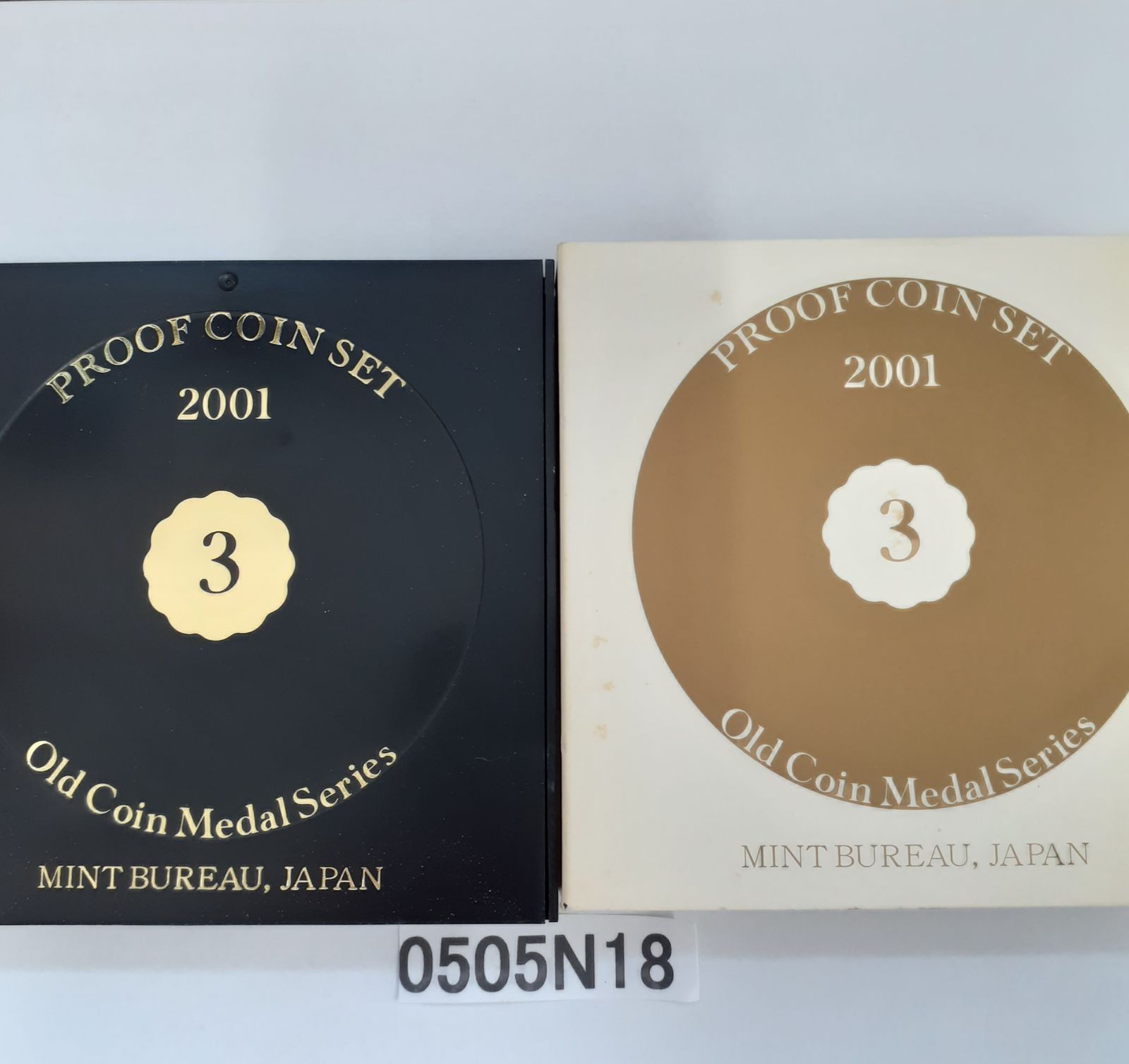 オールドコイン メダルシリーズ 2001年③ プルーフ貨幣セット