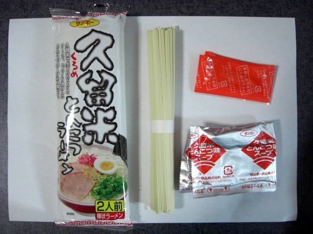 激安1箱買い　人気　白濁豚骨スープ　久留米豚骨ラーメン　うまかよ 激安1箱買い 人気 白濁豚骨スープ 久留米豚骨ラーメン うまかよ