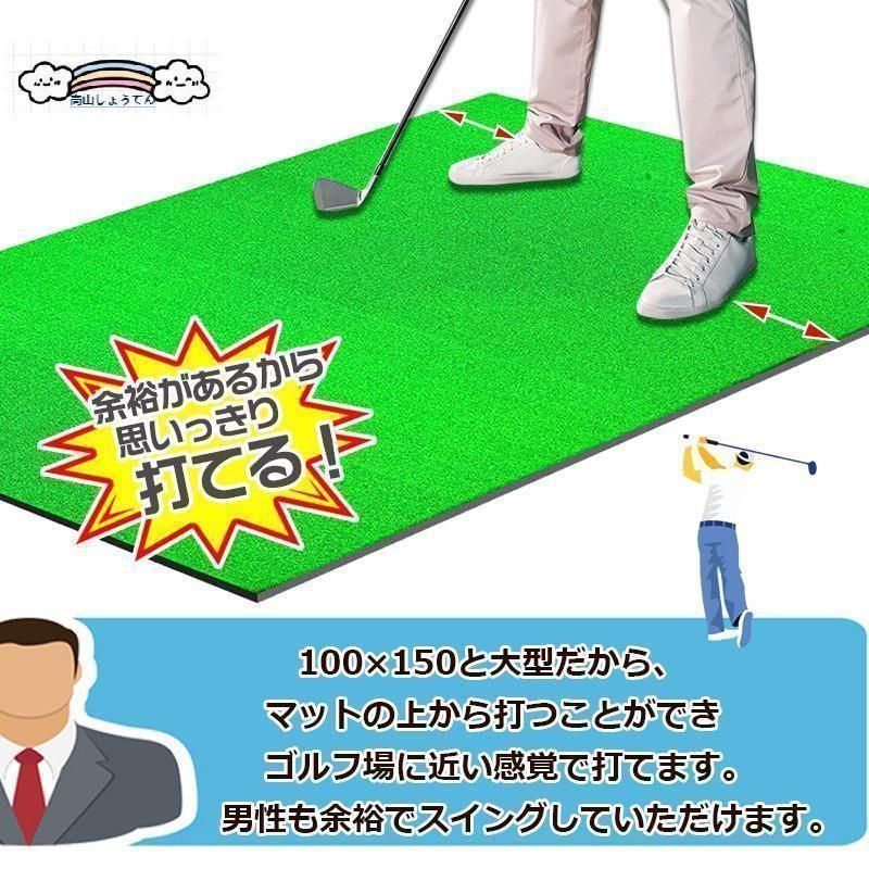 新品未使用】ゴルフマット 大型 ゴルフ 素振り マット ドライバー 100