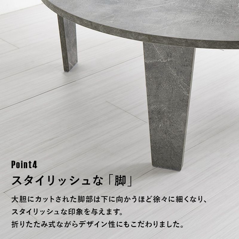 ローテーブルセット 丸 大理石風 テーブル 天板 ローテーブル 大理石風