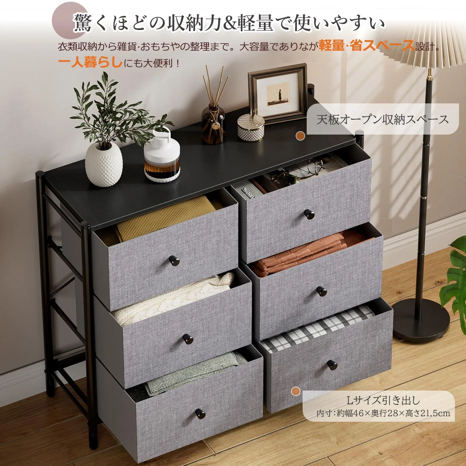 チェスト北欧 リビング 洋服収納 おしゃれ チェスト タンス 収納