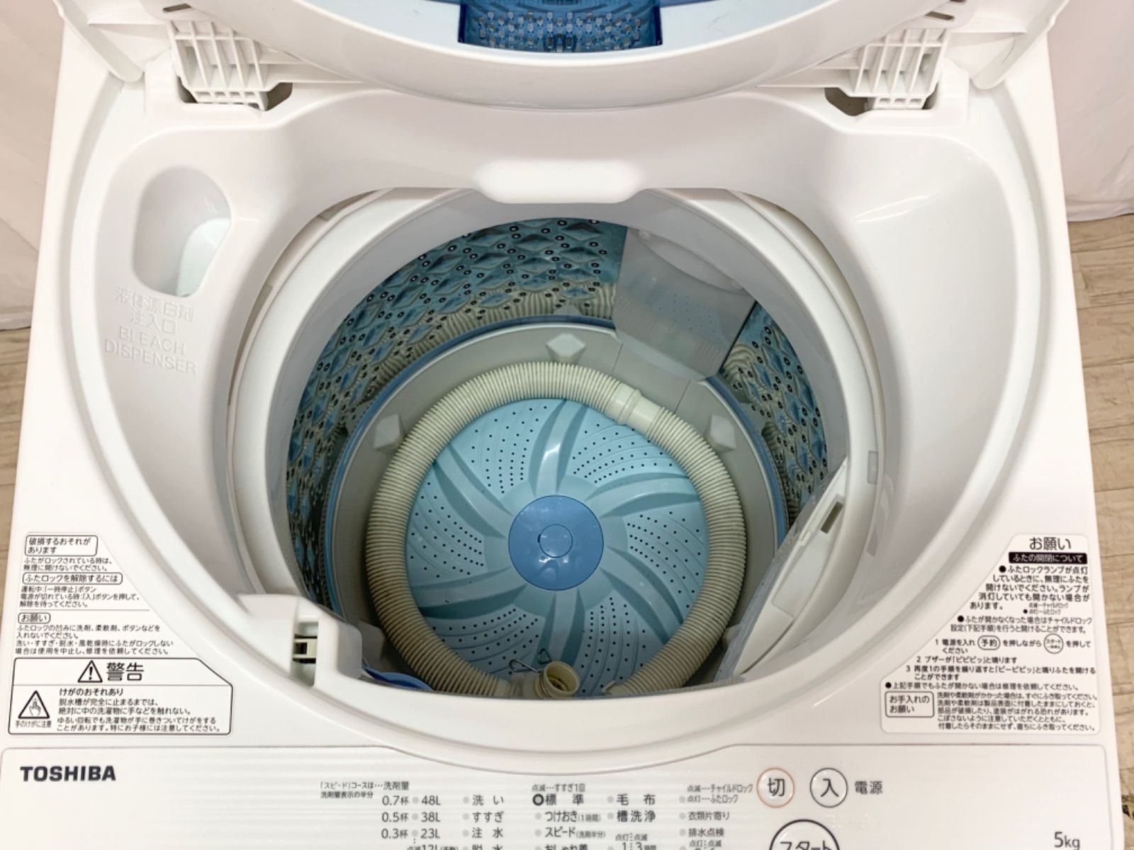 一都三県限定　配送設置無料　洗濯乾燥機　Panasonic 2017年　8kg