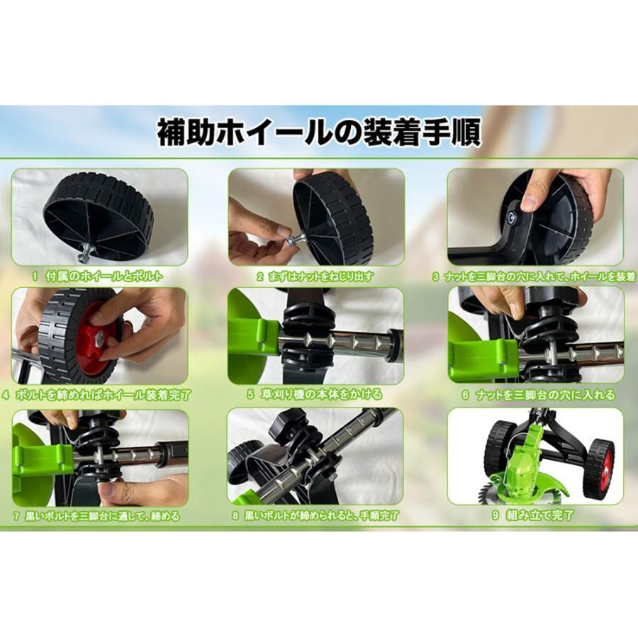 草刈機