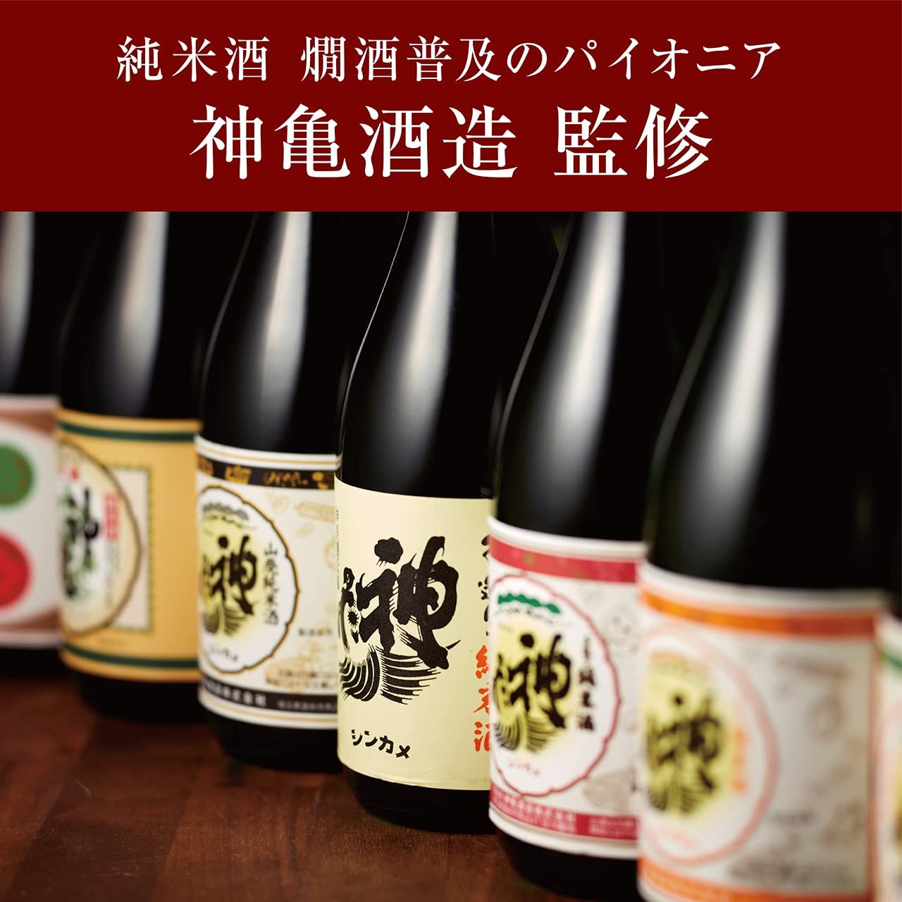 コイズミ 酒燗器 かんまかせ 湯煎タイプ 5段階温度調節 保温機能付き