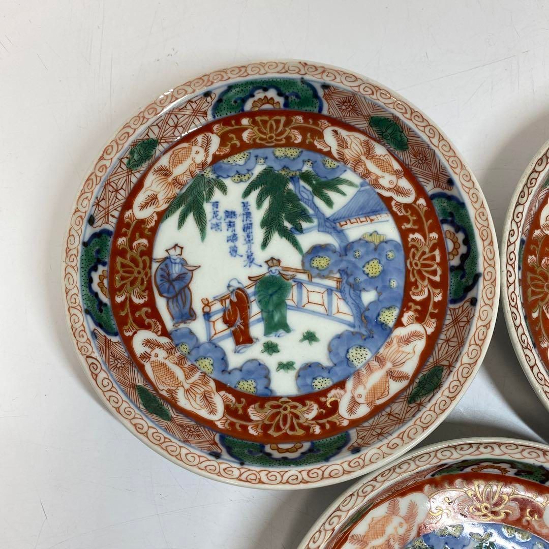 大明嘉靖年製 古赤絵中皿5枚 東金6-0211