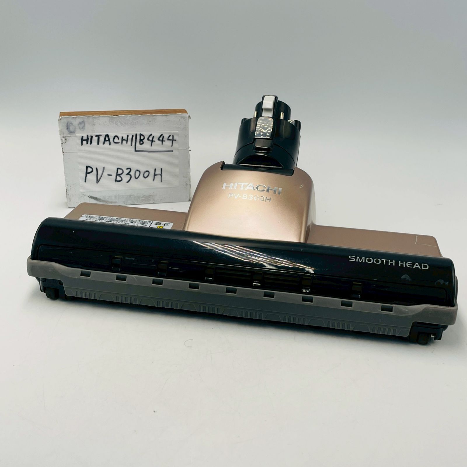 日立 掃除機ヘッド　D-DP22 日立（HITACHI） [部品]掃除機ヘッド(吸い込み口)D-DP22 HITACHI PV