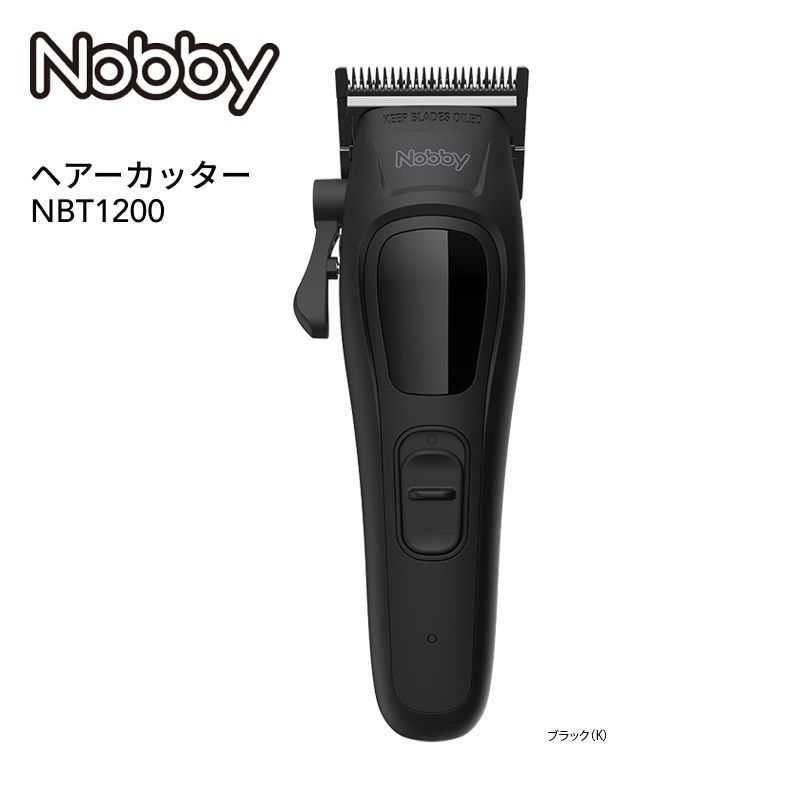 ノビー ヘアカッター NBT1200 (Nobby バリカン トリマー 散髪 産毛カット 大容量バッテリー コンパクト 軽量 パワフル プロ仕様 充電スタンド付き 使いやすい 握りやすい 軽い 切れ味抜群 快適 サロン専売 美容専売 テスコム 正規品 ) ノビー ヘアカッター NBT1200 (Nobby バリカン トリマー 散髪 産毛
