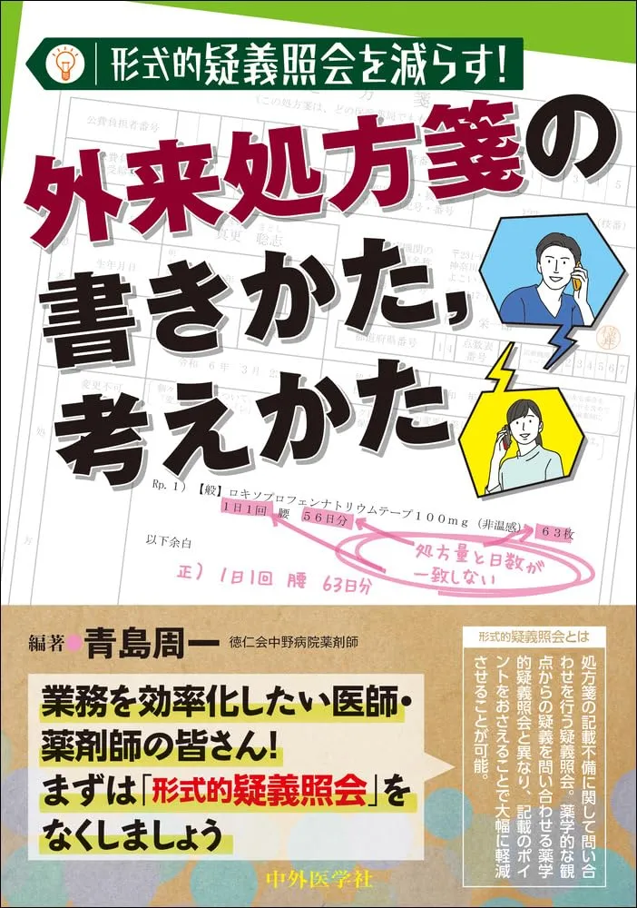 2026年最新】擬律判断の手引の人気アイテム - メルカリ
