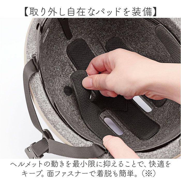 おしゃヘルクロシェ ヘルメット