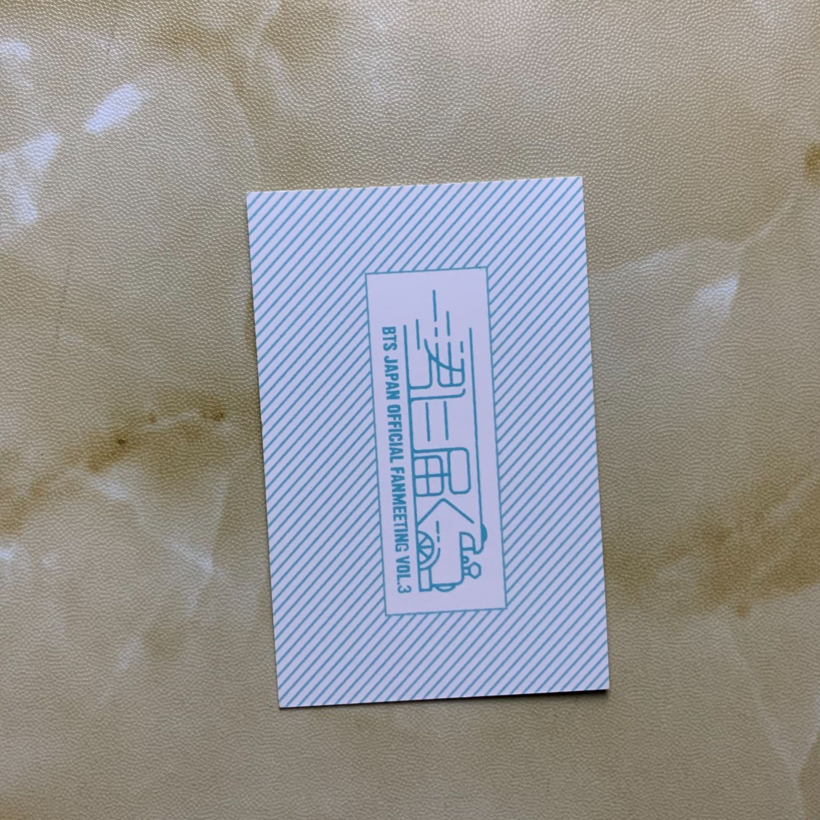 BTS ユンギ SUGA シュガ JAPAN OFFICIAL FANMEETING Vol.3 会場 予約特典 君に届く トレカ