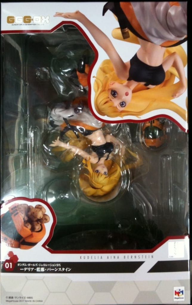 メガハウス ガンダム ガールズ クーデリア・藍那・バーンスタイン