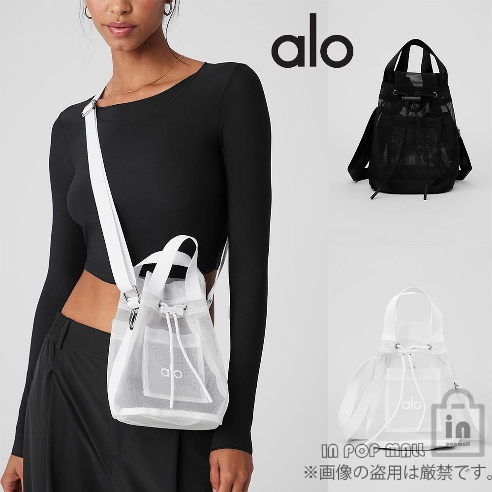 Alo Yoga アロヨガ ショルダーバッグ 軽くて シースルー トートバッグ ロゴ ヨガバッグ フィットネス メッシュバック レディース ブラック ホワイト