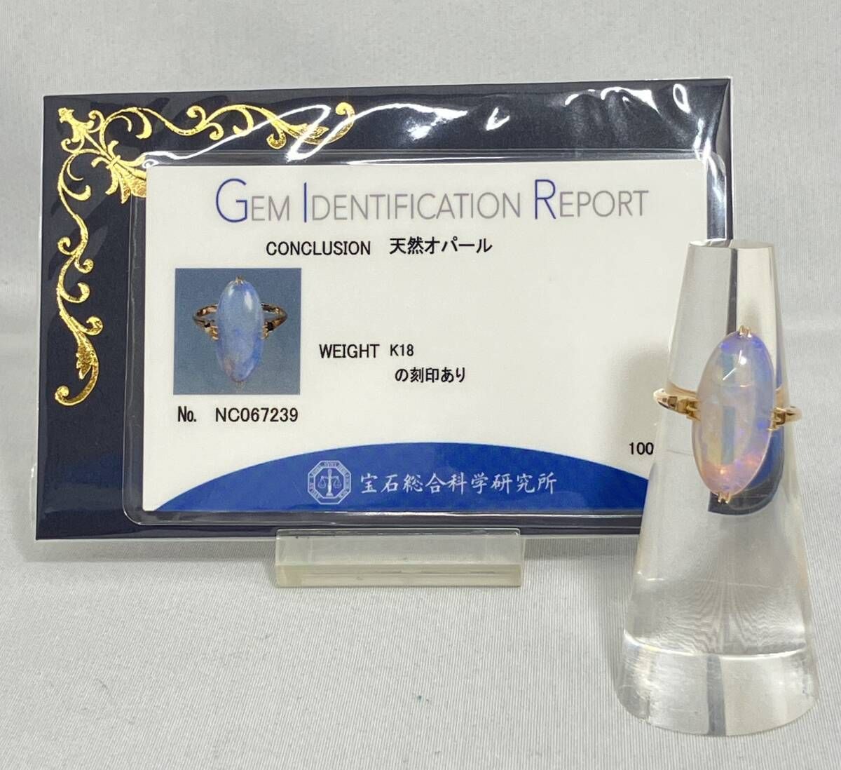 K18 11.5号 3.40g リング 天然オパール - メルカリ