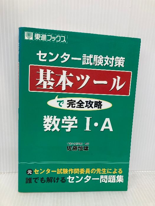 私大文系 過去問セット（早稲田・明治・中央・日本大学）最新版含む