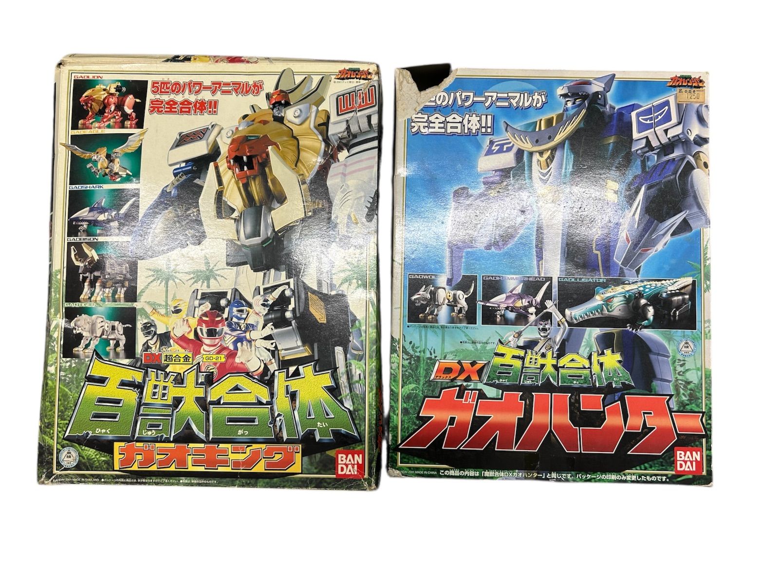 当時物】DX超合金 百獣合体 ガオハンター ガオキング 【公式通販】