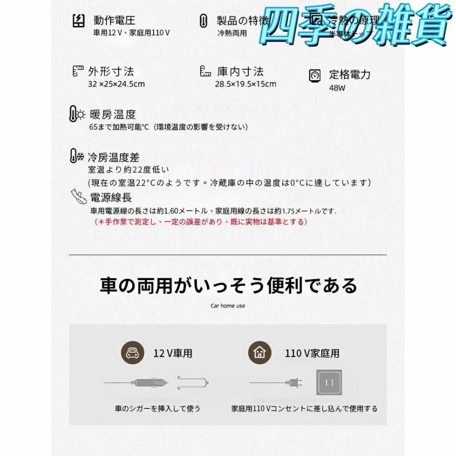 冷蔵庫 小型