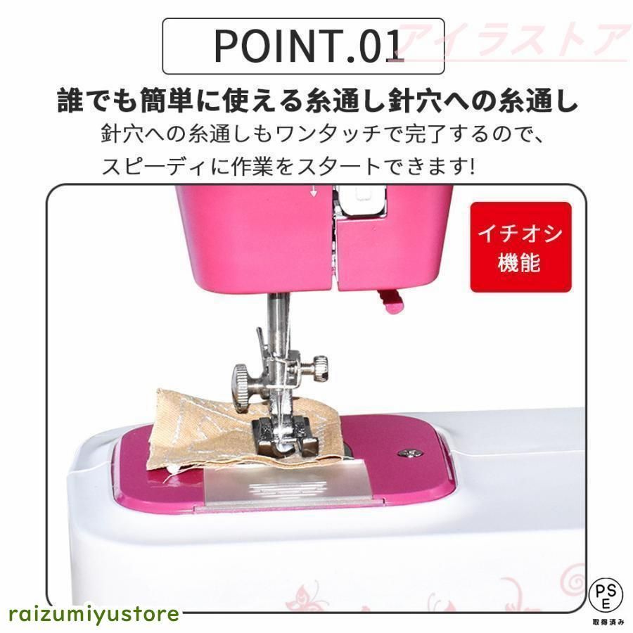 シンガー