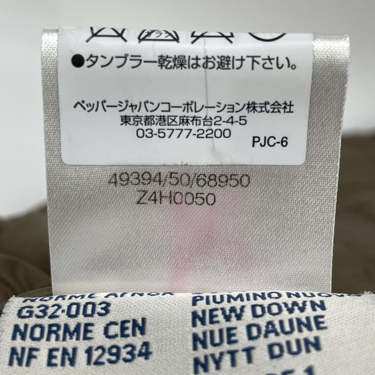 ﾍﾞﾚﾝｼﾞｪｰﾙ ﾍﾞｰｼﾞｭ