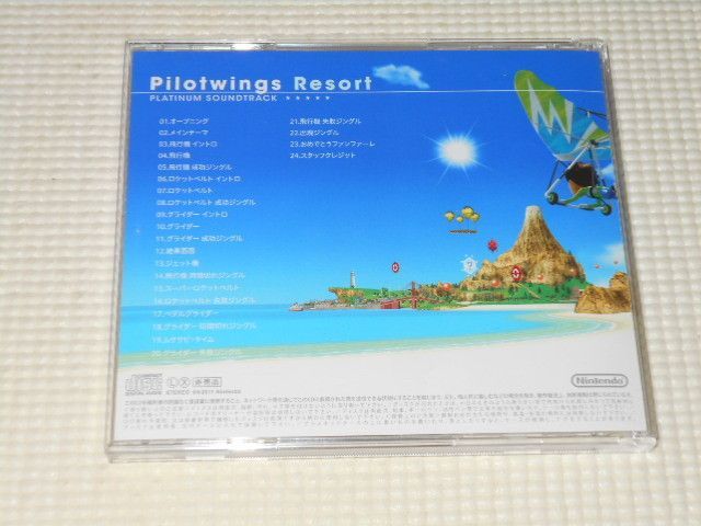 CD☆クラブニンテンドー パイロットウイングス リゾート プラチナサウンドトラック 帯付☆動作確認済 - メルカリ