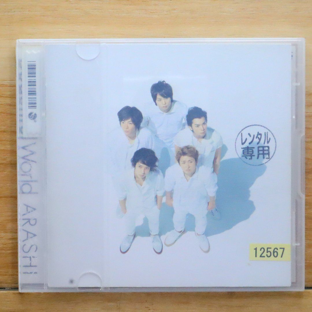 国内盤CD☆嵐/Arashi□ Beautiful World (通常仕様) 【JACA5270