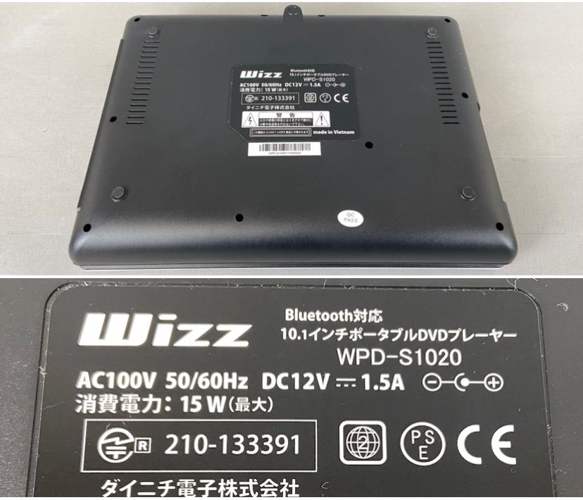 Wizz WPD-S1020 Bluetooth搭載10.1インチポータブルDVDプレーヤー-