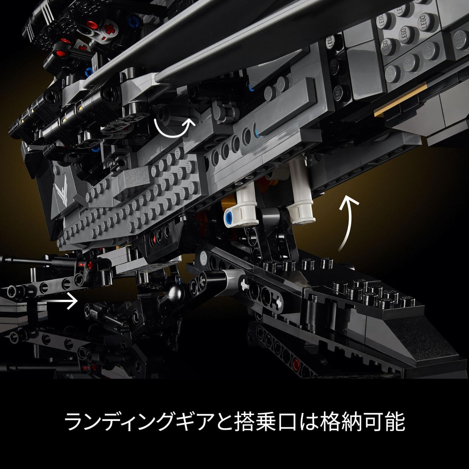 レゴ() アイコン Dune/デューン 砂の惑星 アトレイデス家の 