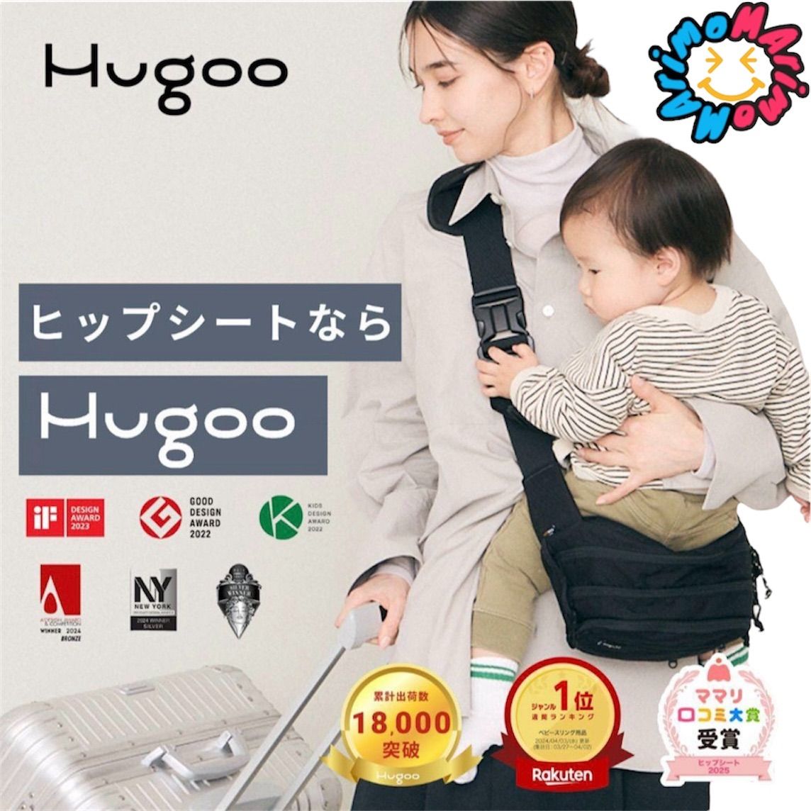 Hugoo ヒップシート ブラック Hugoo ヒップシートバッグ ブラック 公式