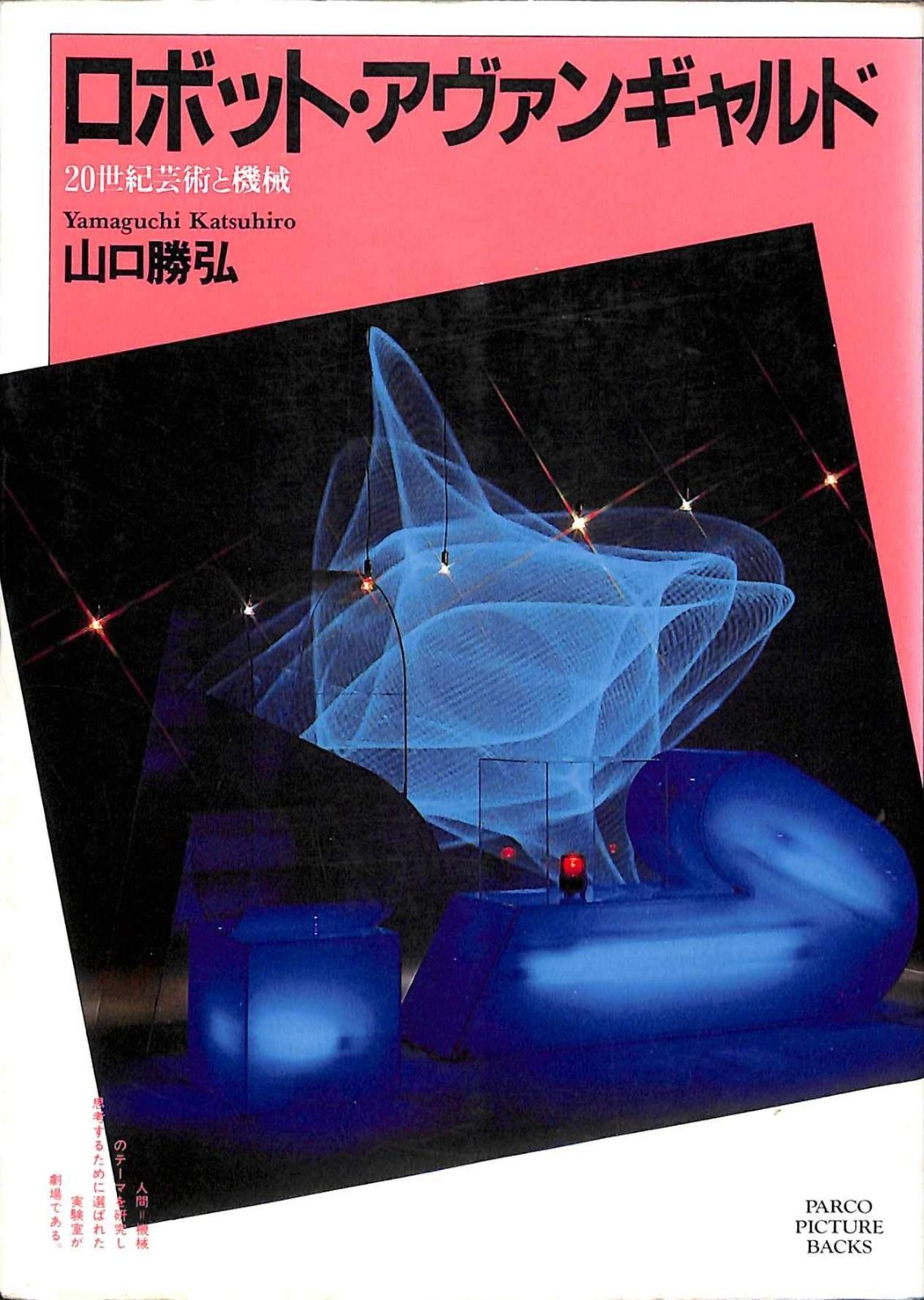 勝駒　 純米酒　1.8L 2本セット ウォールシェルフ 3段 壁掛け アイアン 飾り棚 アンティーク 収納