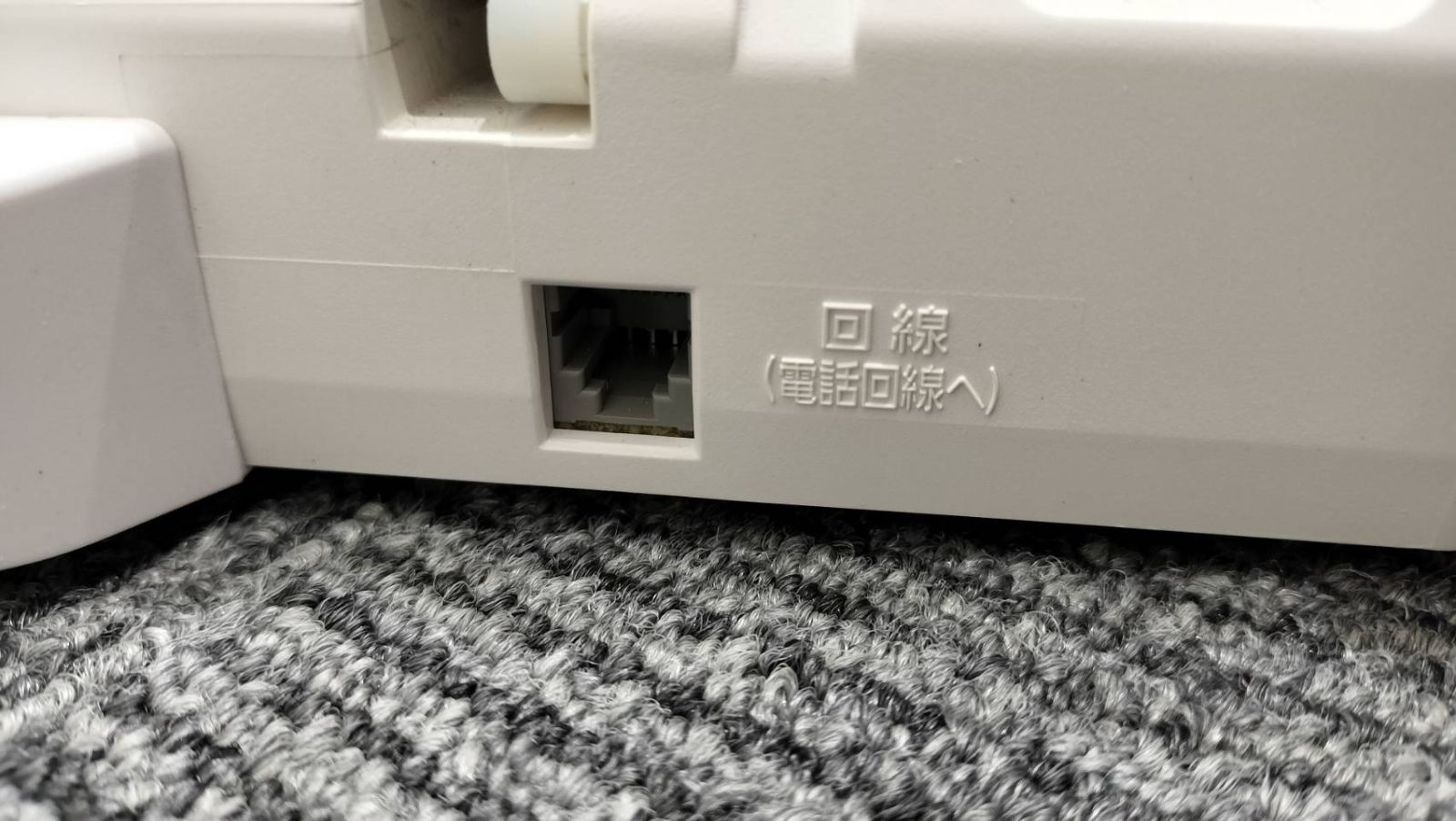 Panasonic パナソニック