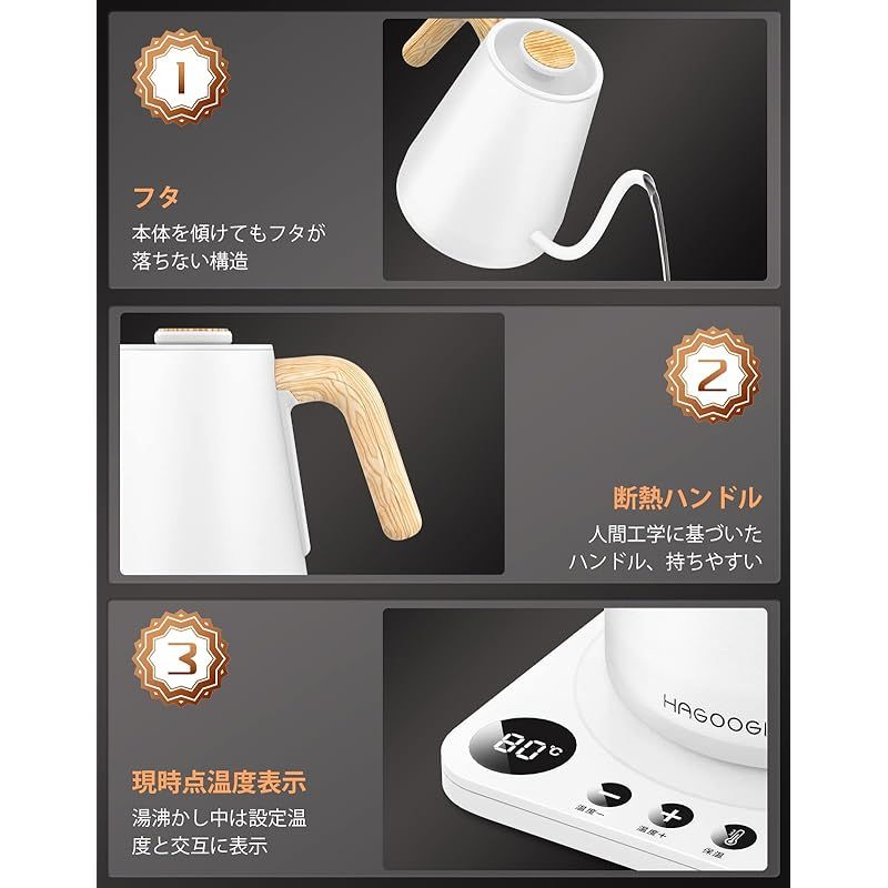 コーヒー