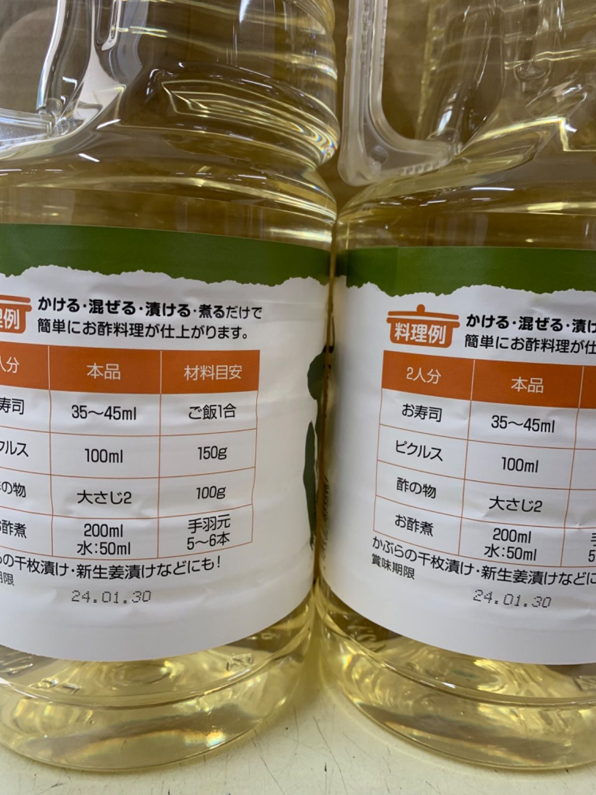 トキワ べんりで酢 お福わけボトル 100ml 4本セット 料理 - 調味