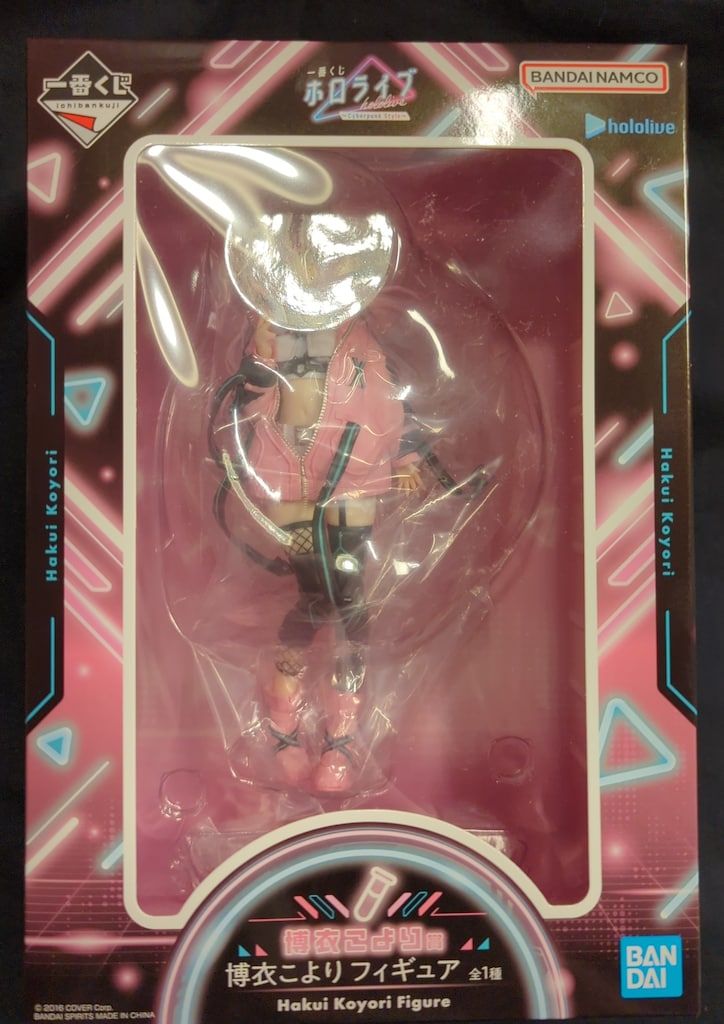 一番くじ ホロライブ ～Cyberpunk Style～博衣こより賞 フィギュア BANDAI SPIRITS 一番くじ ホロライブ Cyberpunk Style 博衣