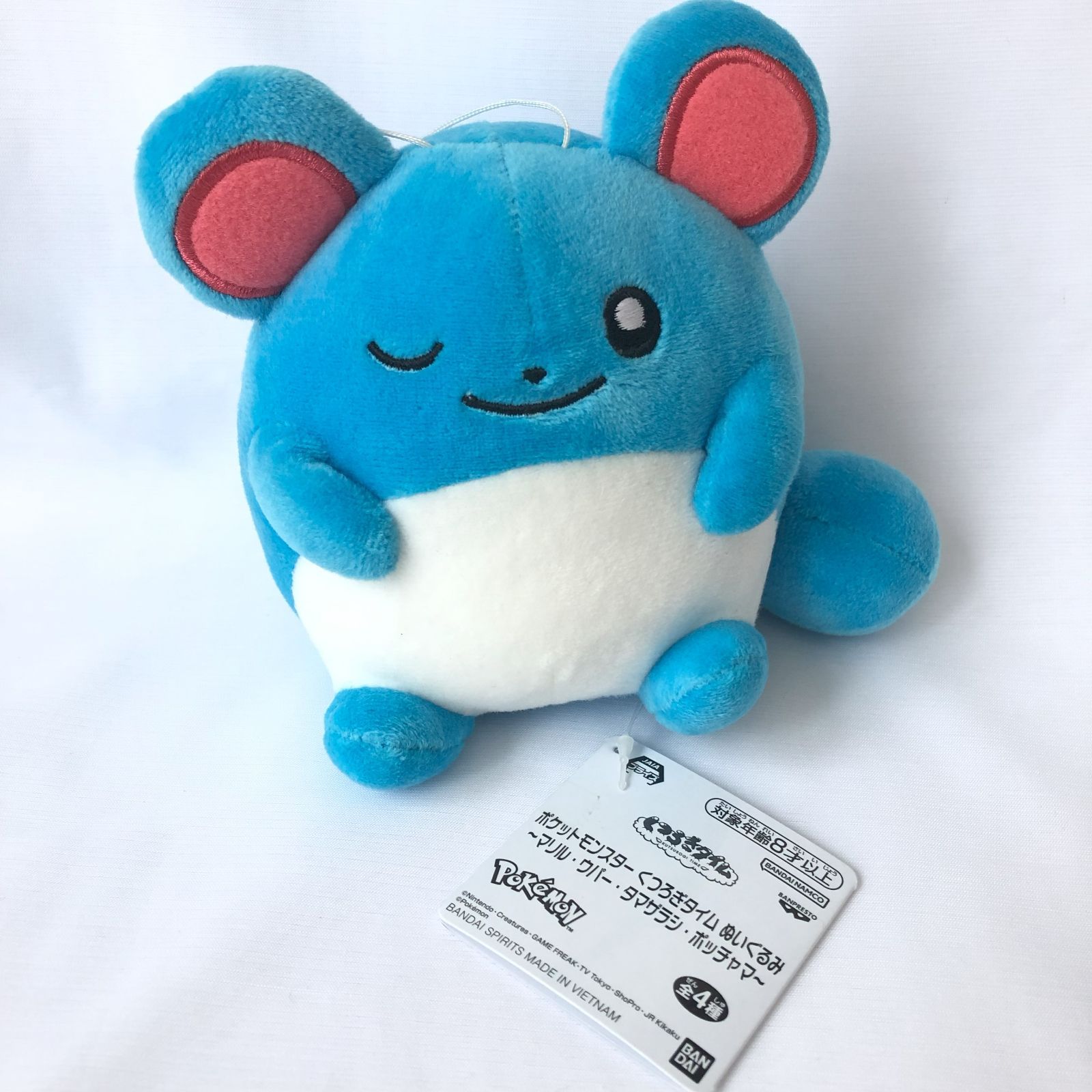 ポケットモンスター【マリル メロディクリスマス1999】ぬいぐるみNo.B276 PP29 マリル (S)｜三英貿易株式会社