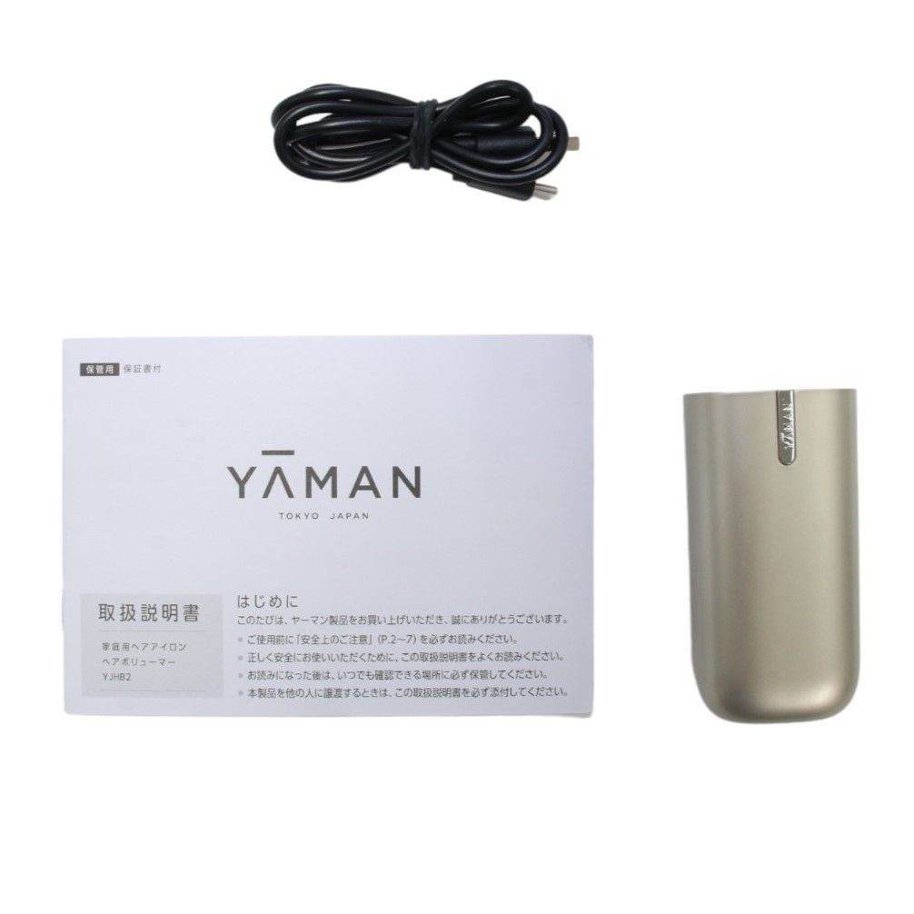 ヘアボリューマー ポータブル