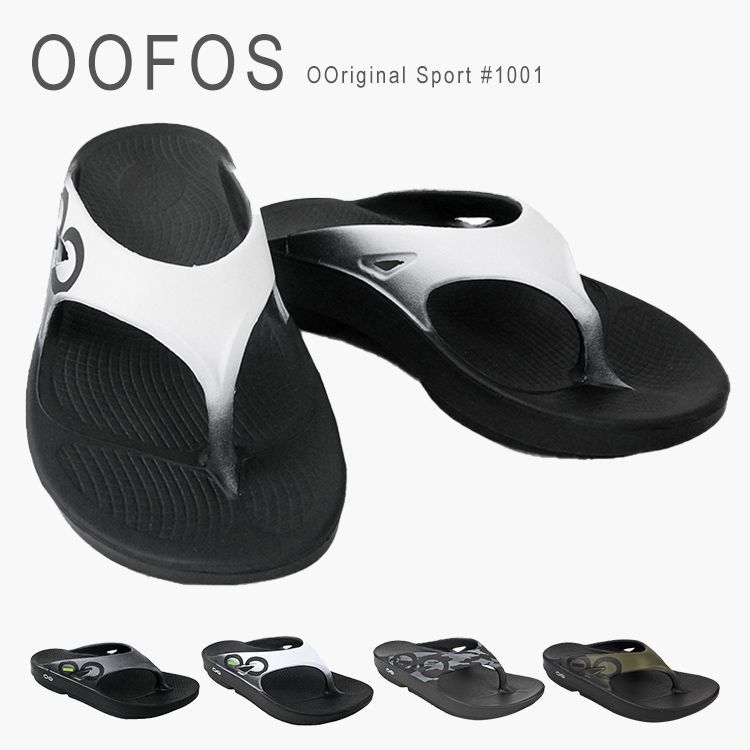 oshman's ビーチサンダル　ウーフォス　新品未使用 OOFOS 正規品 2025春夏新作 ウーフォス ウーオリジナル
