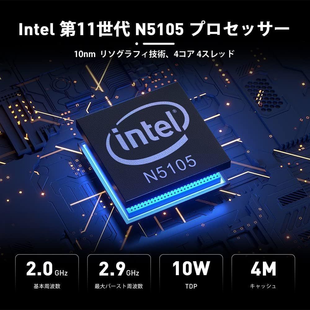 新着商品】インテルCeleron N5105プロセッサー（4C 第11世代 4T 、ミニ