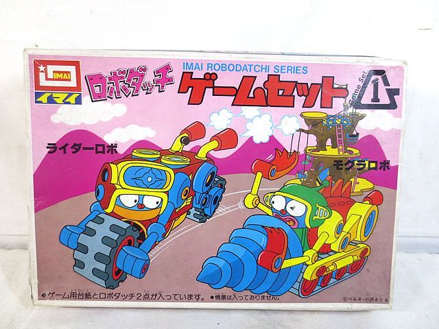 新品　イマイ　ロボダッチ　ゲームセット1 新品 イマイ ロボダッチ ゲームセット - メルカリ