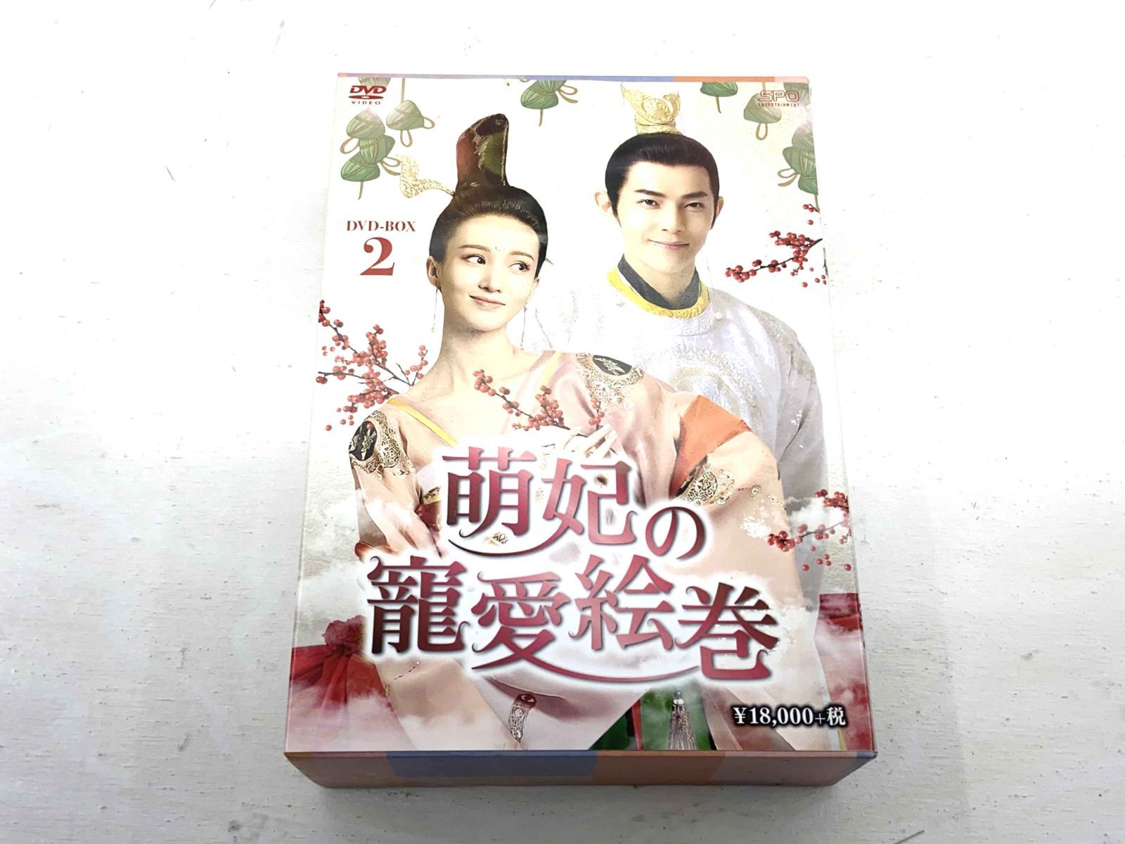 萌妃の寵愛絵巻 DVD－BOX1（中国ドラマ⁄萌妃の寵愛絵巻