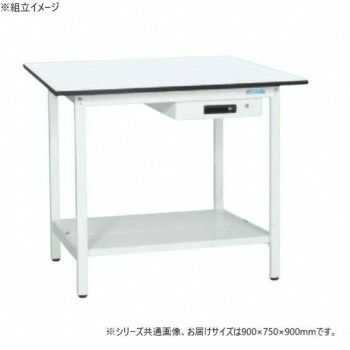 サカエ 軽量立作業台KADタイプ キャビネット1段付 中板付 900×750×900mm KAD-097ATMW